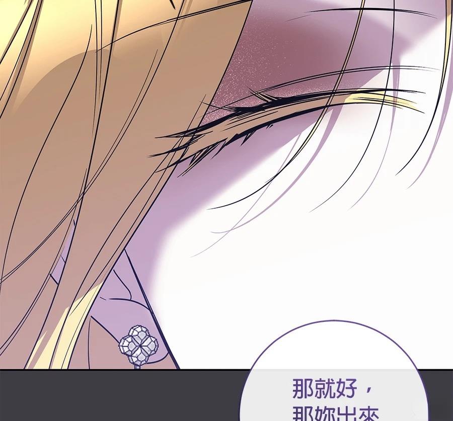 第13话58