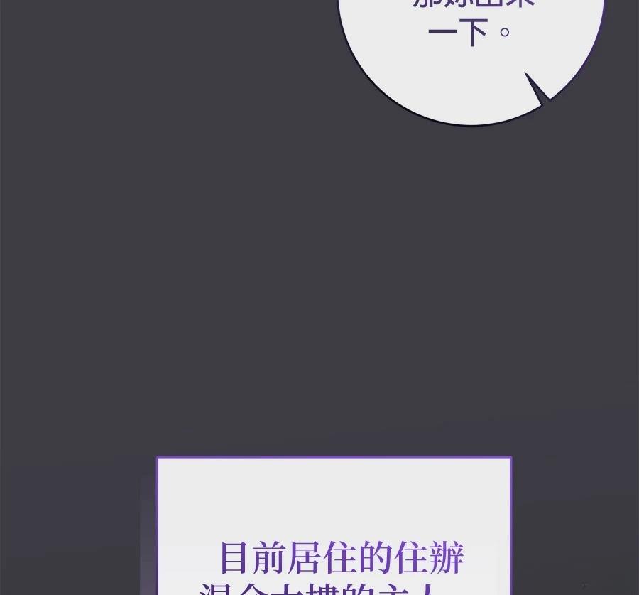 第13话59