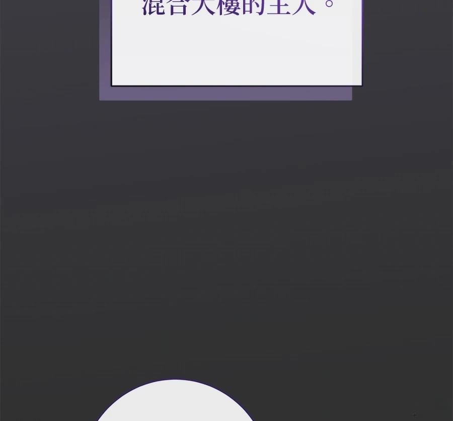 第13话60