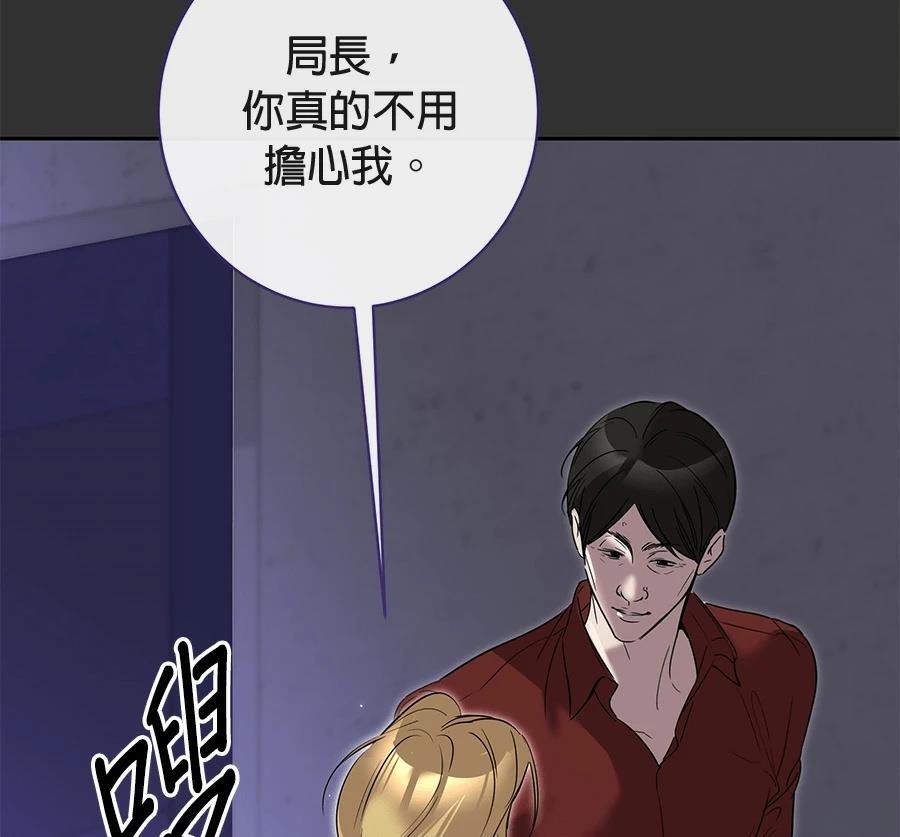 第13话61