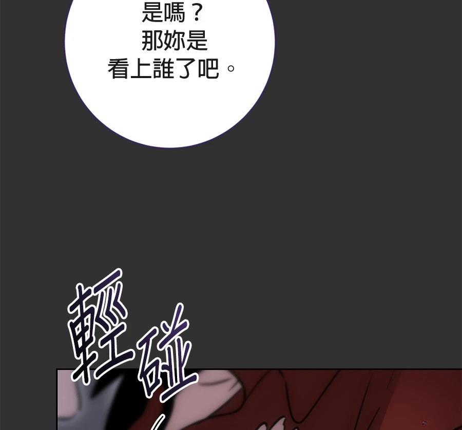 第13话63