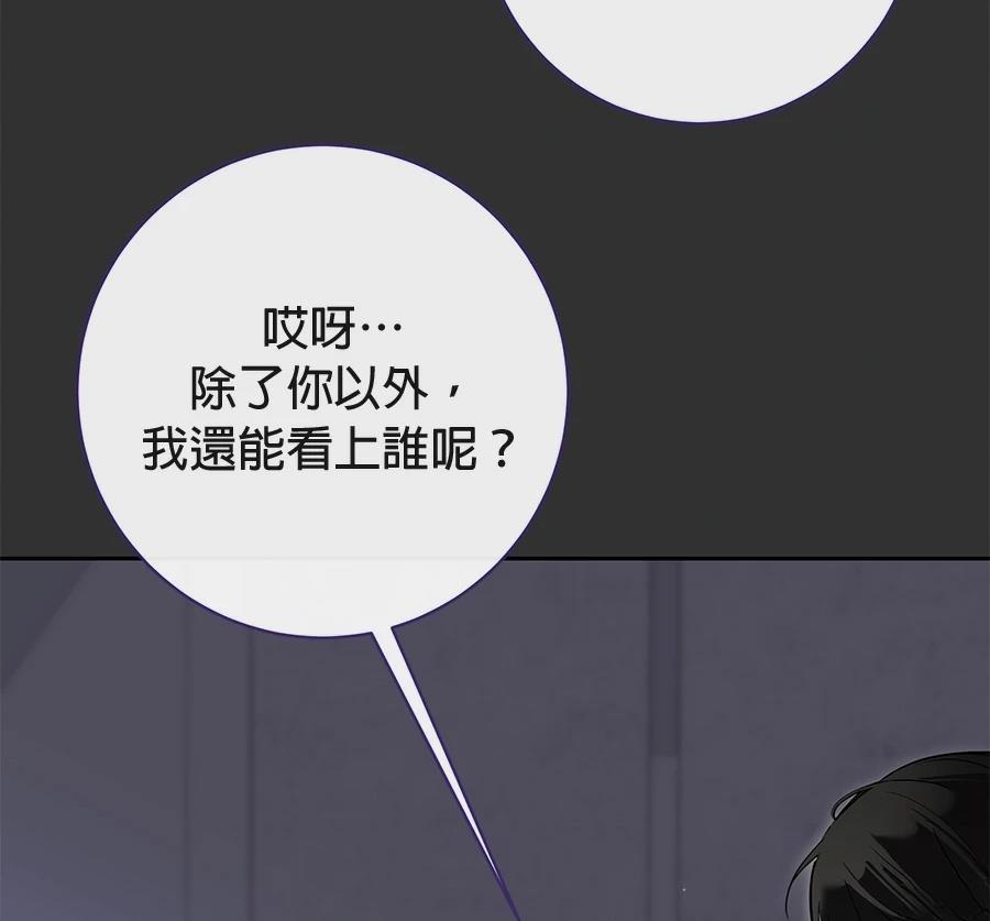 第13话65