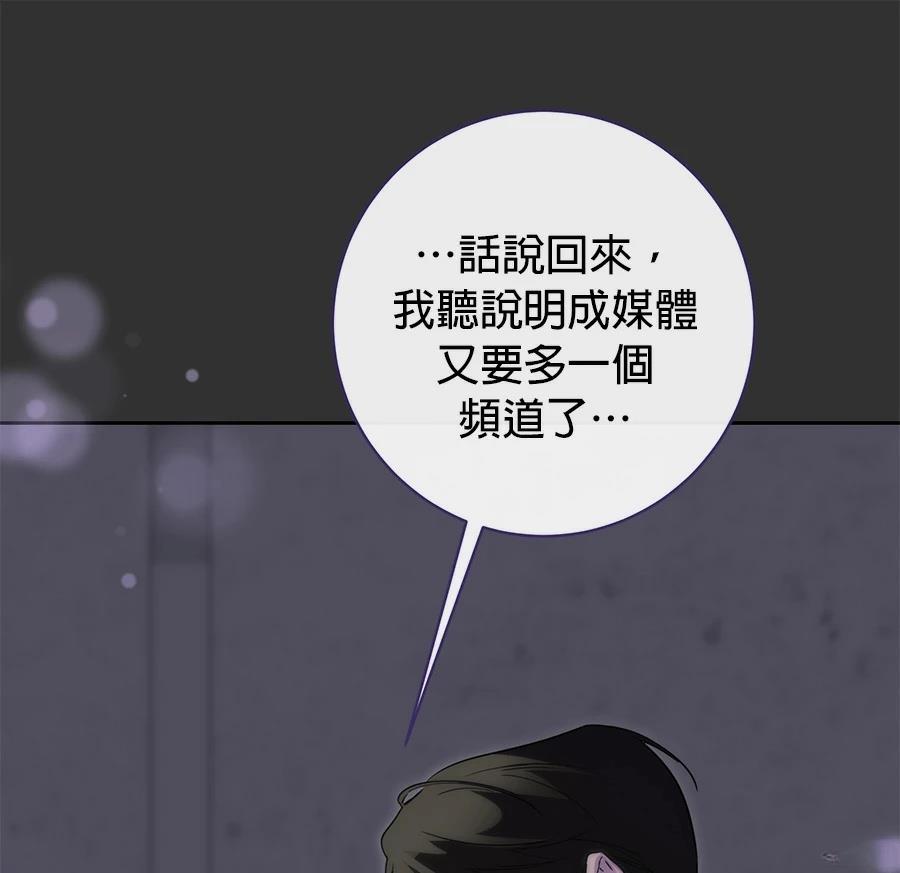 第13话67
