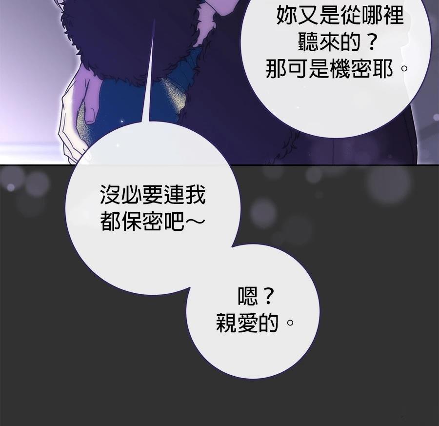 第13话69
