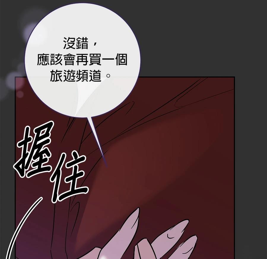 第13话70