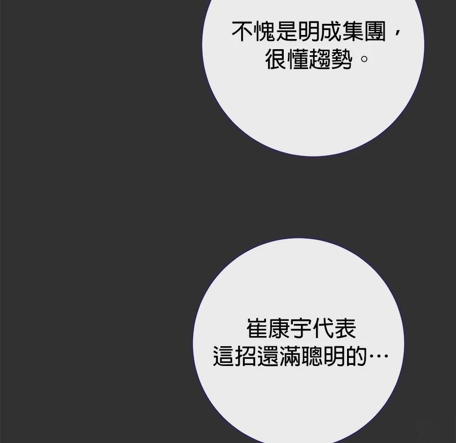 第13话72
