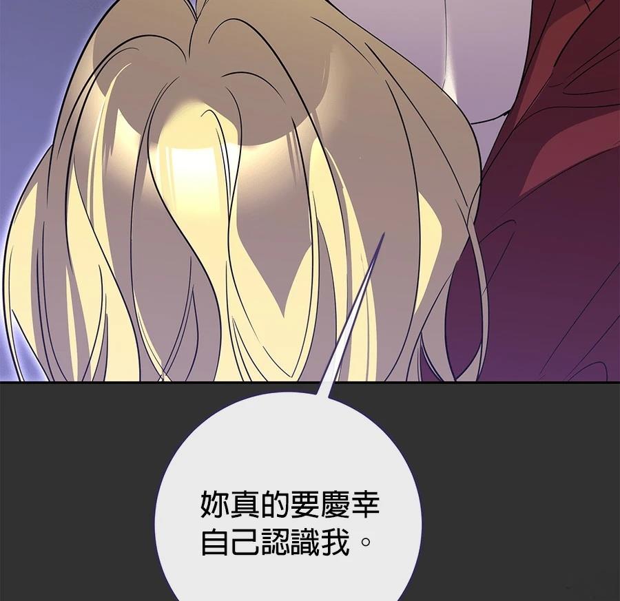 第13话74
