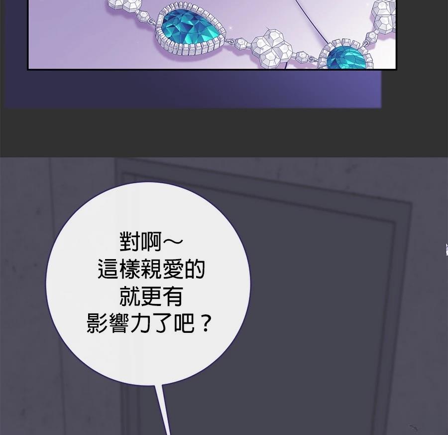 第13话77