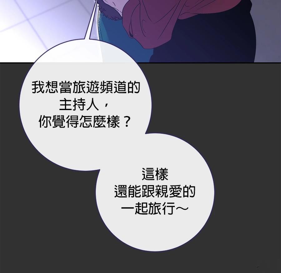 第13话79