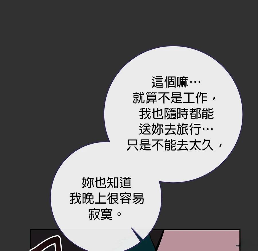 第13话80