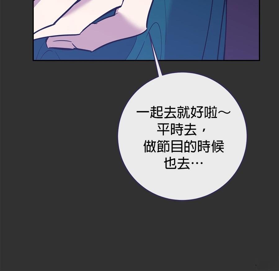 第13话82