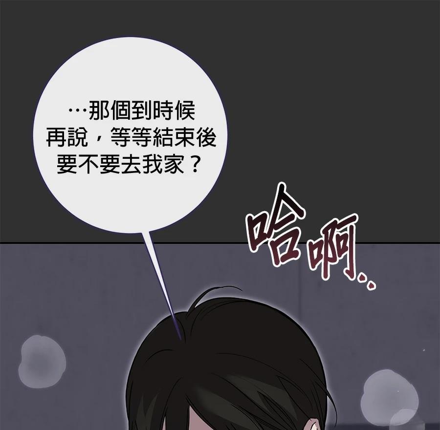 第13话83