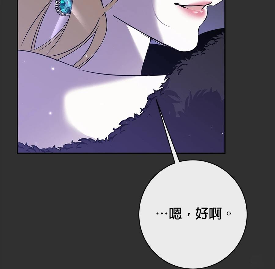 第13话87