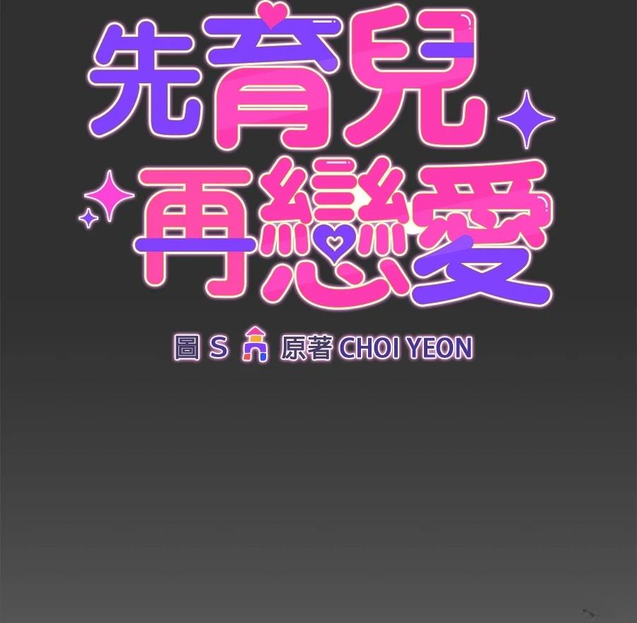 第13话89