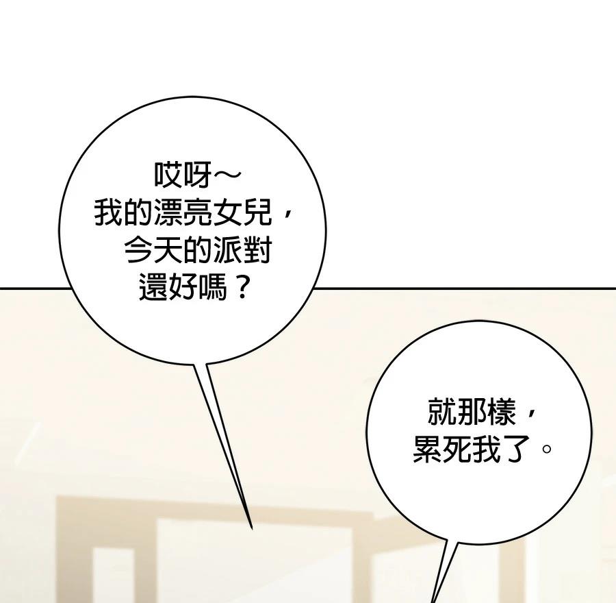 第13话93