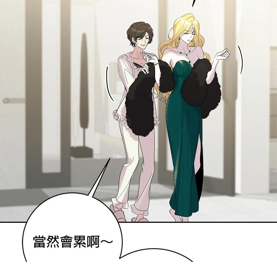 第13话94