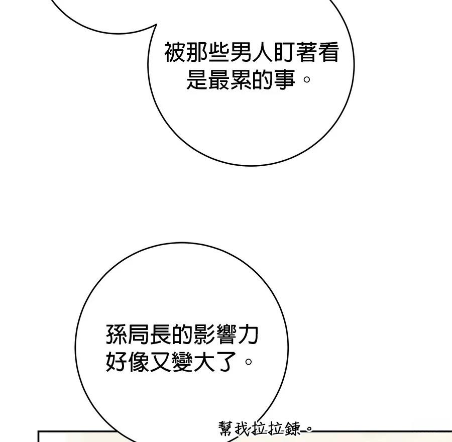 第13话95