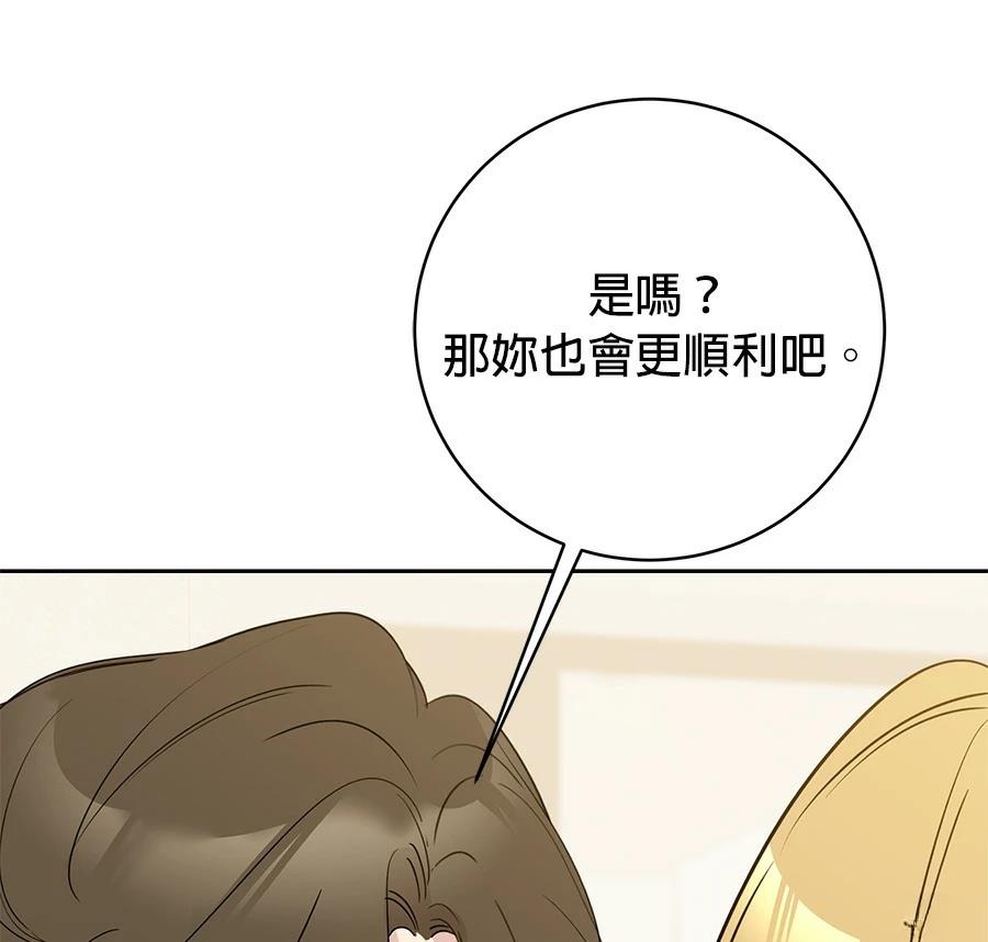 第13话98