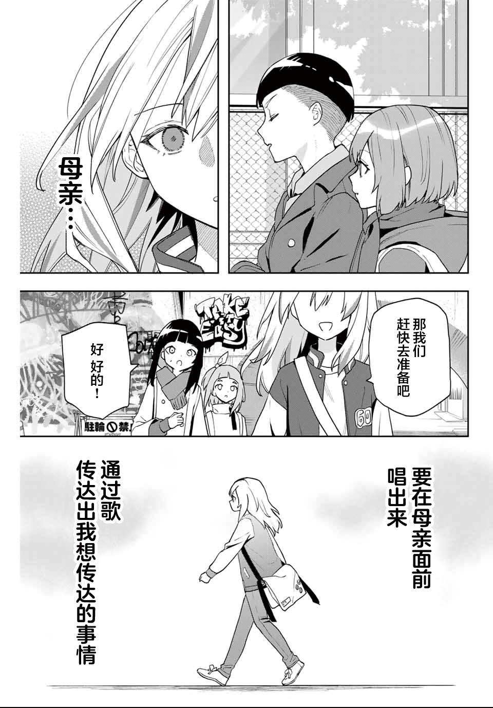 第27话2