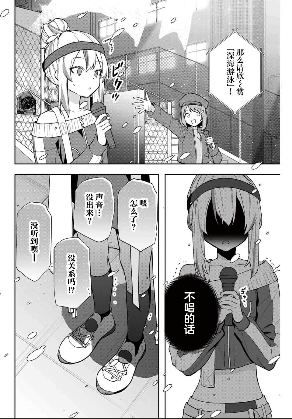 第27话15