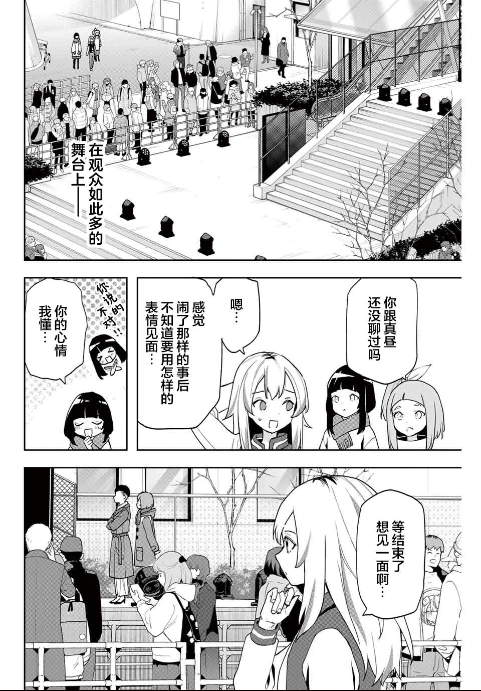 第27话1