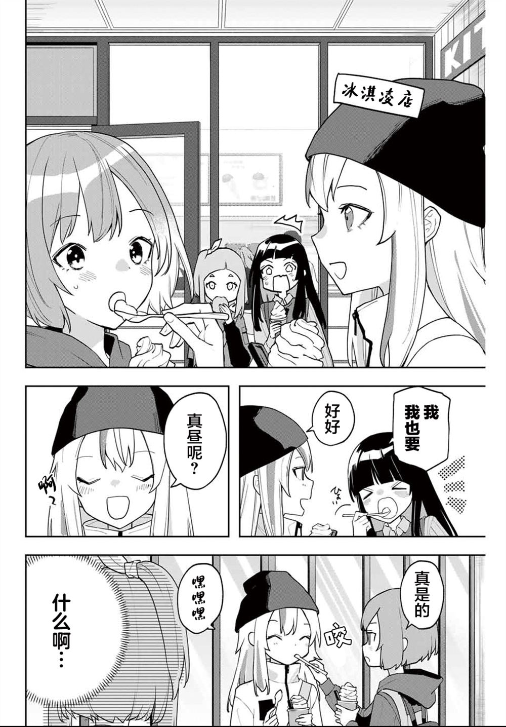 第30话11