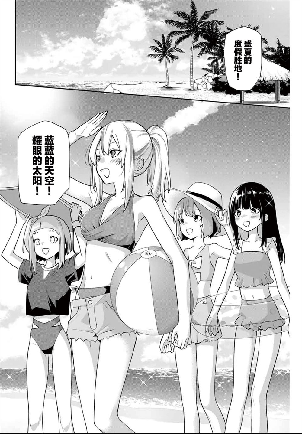 第30话1