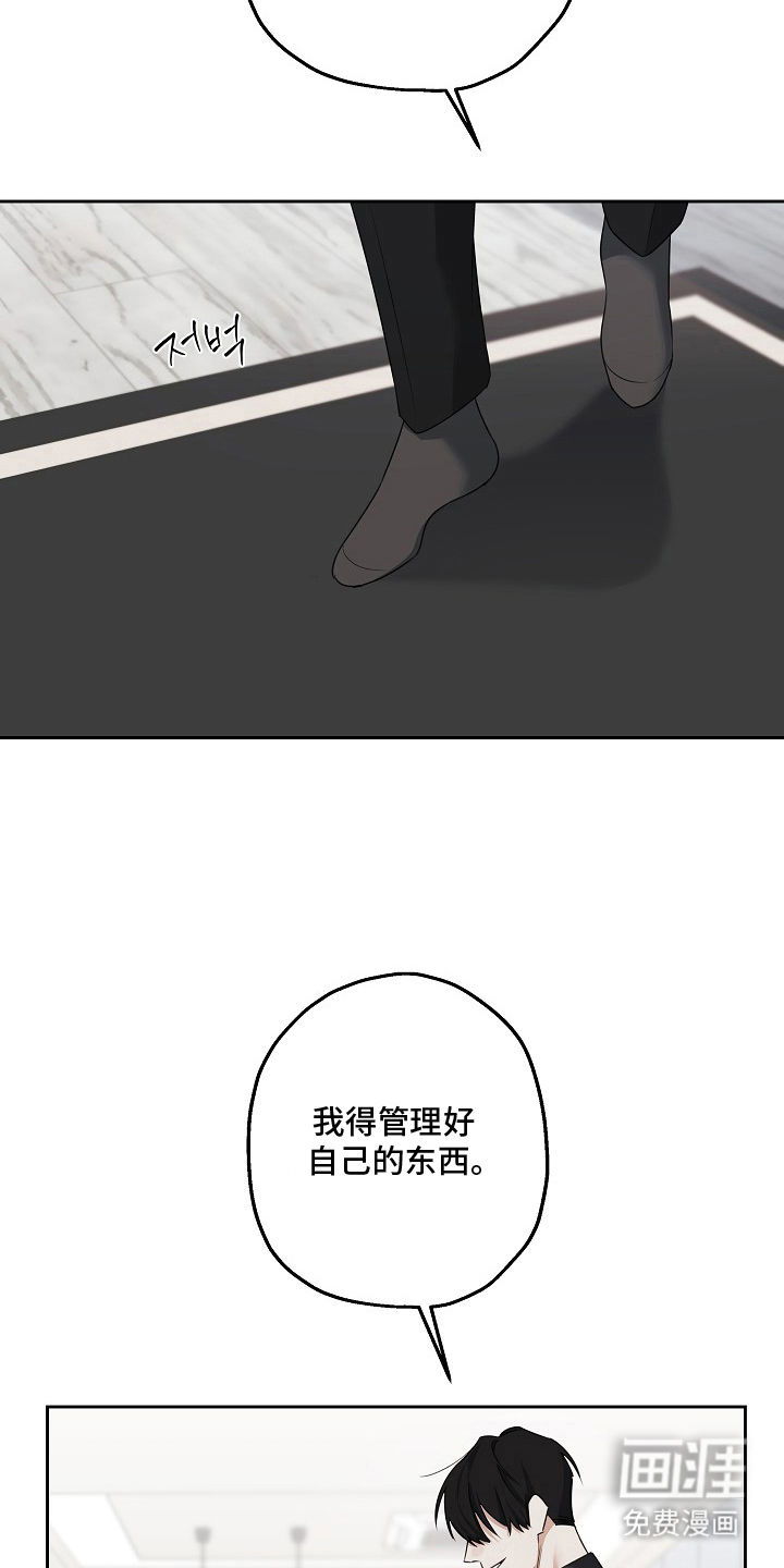 第12话7