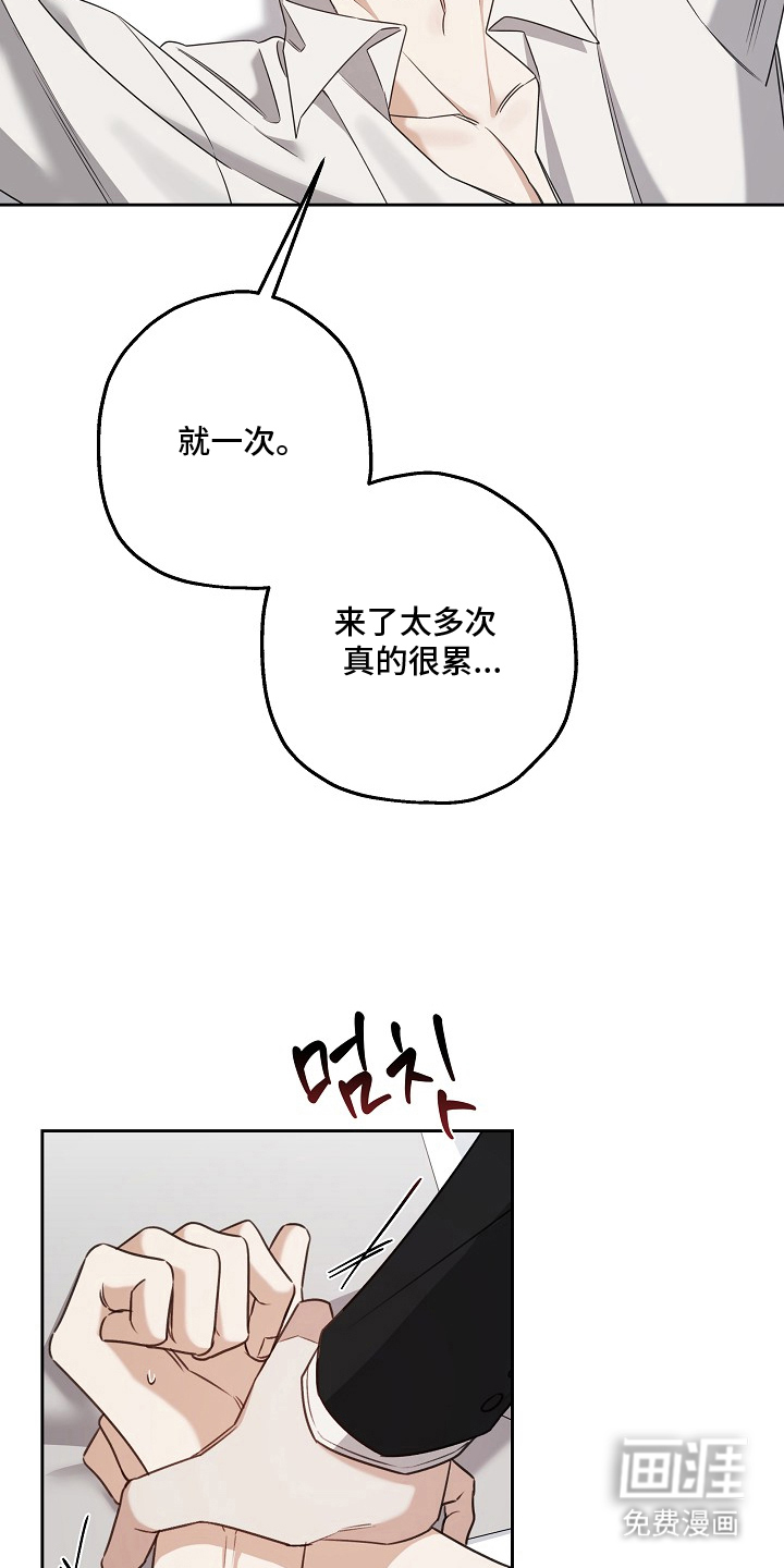 第11话16