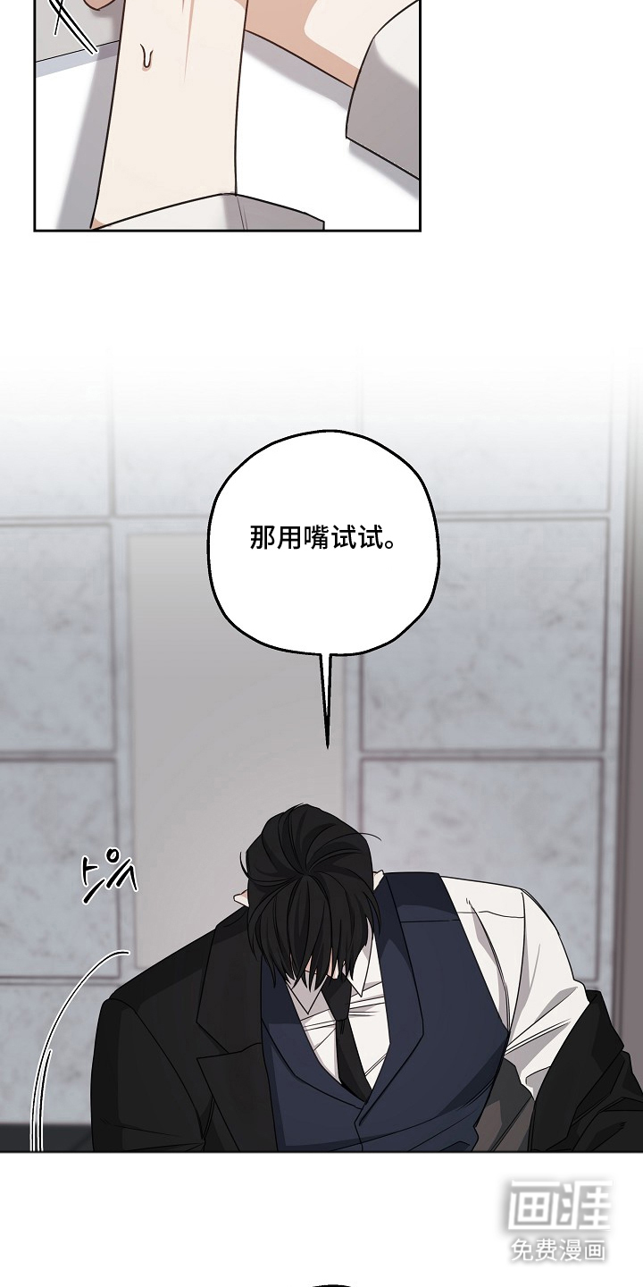 第11话17