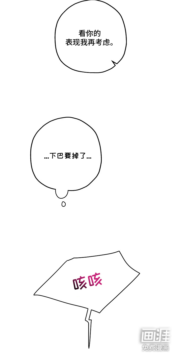 第11话18