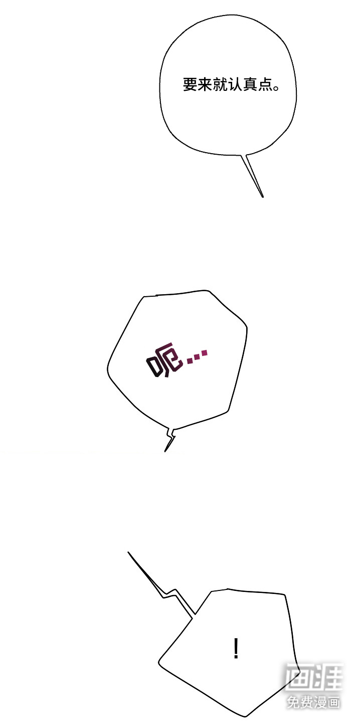 第11话19