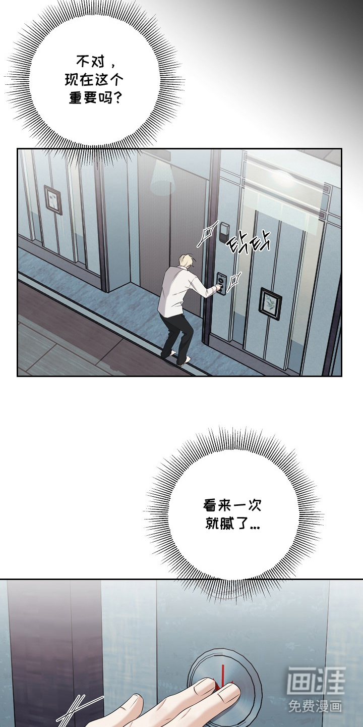 第10话11
