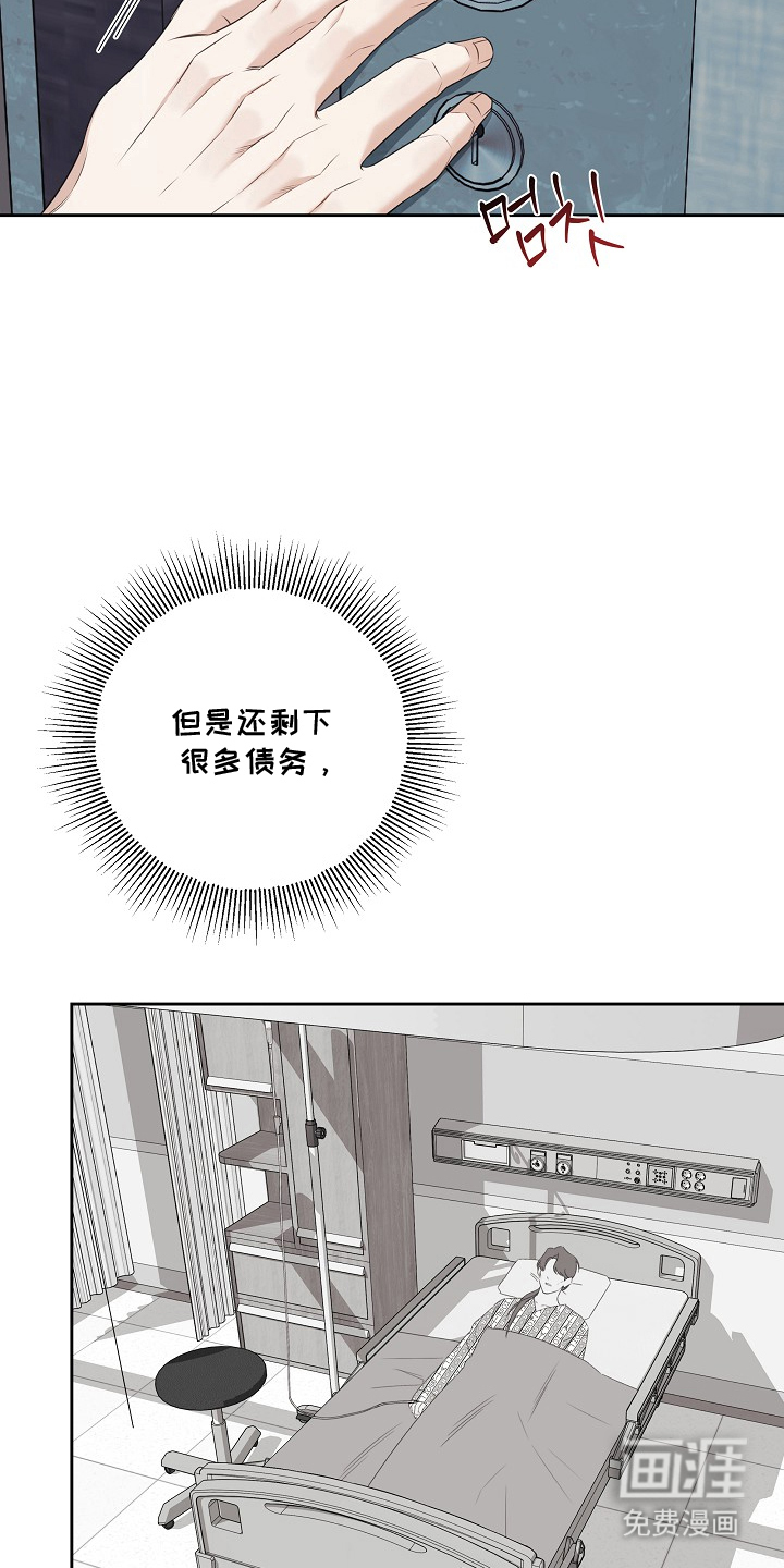 第10话12