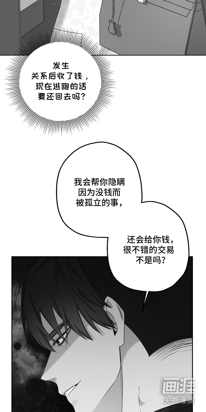 第10话15