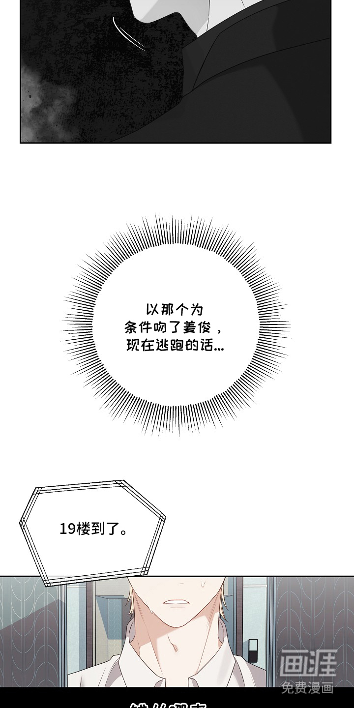 第10话16