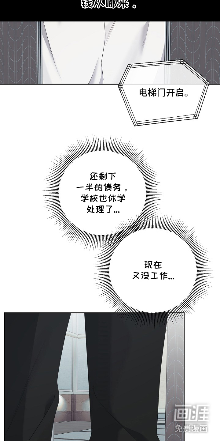 第10话17
