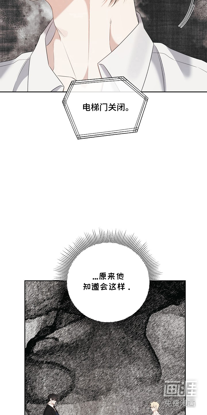 第10话19
