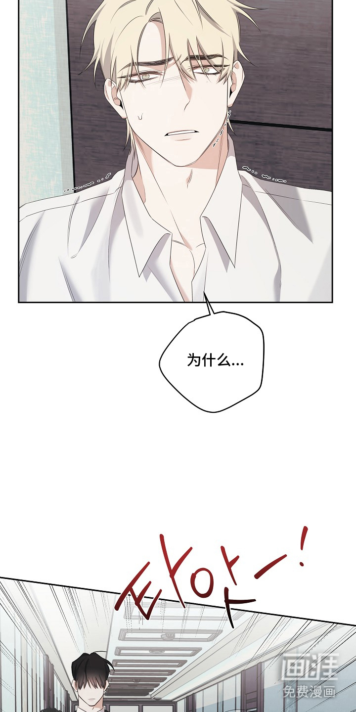 第10话8