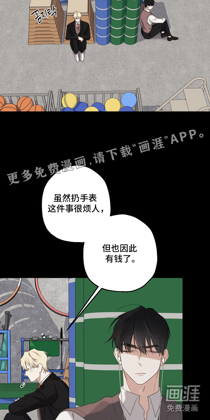 第9话1