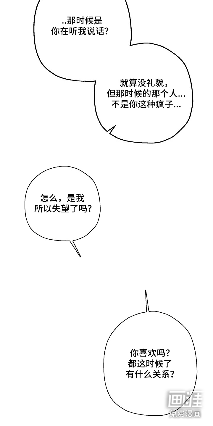 第9话10