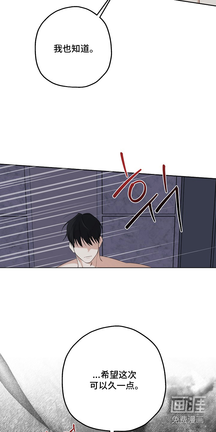 第9话12