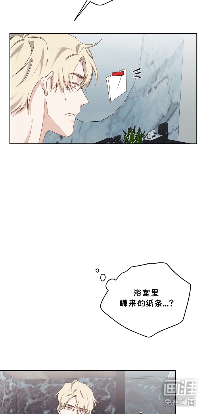 第9话18