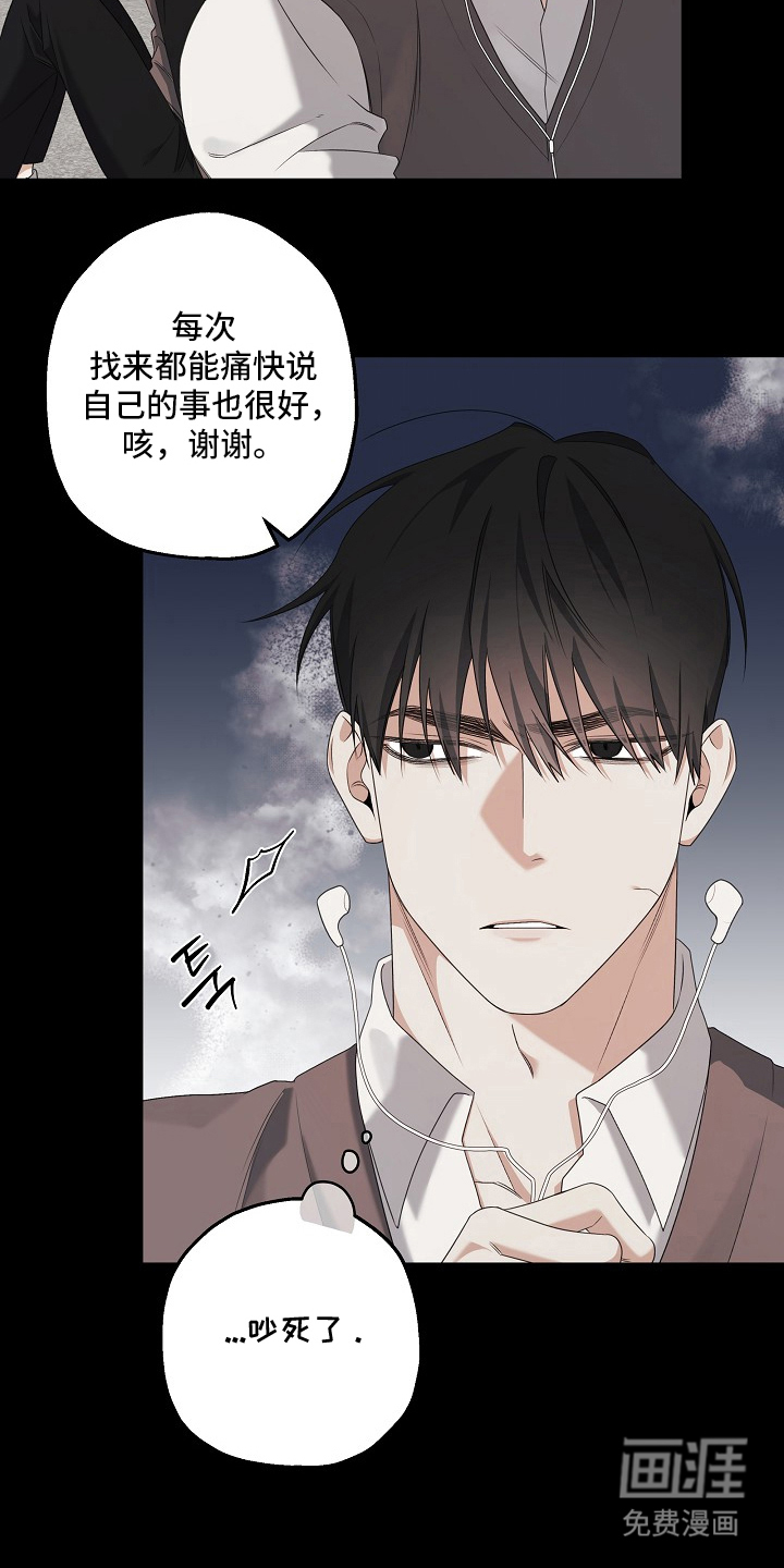 第9话2