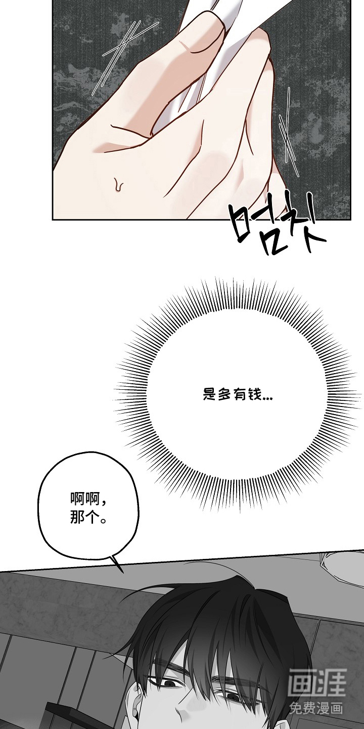 第9话24
