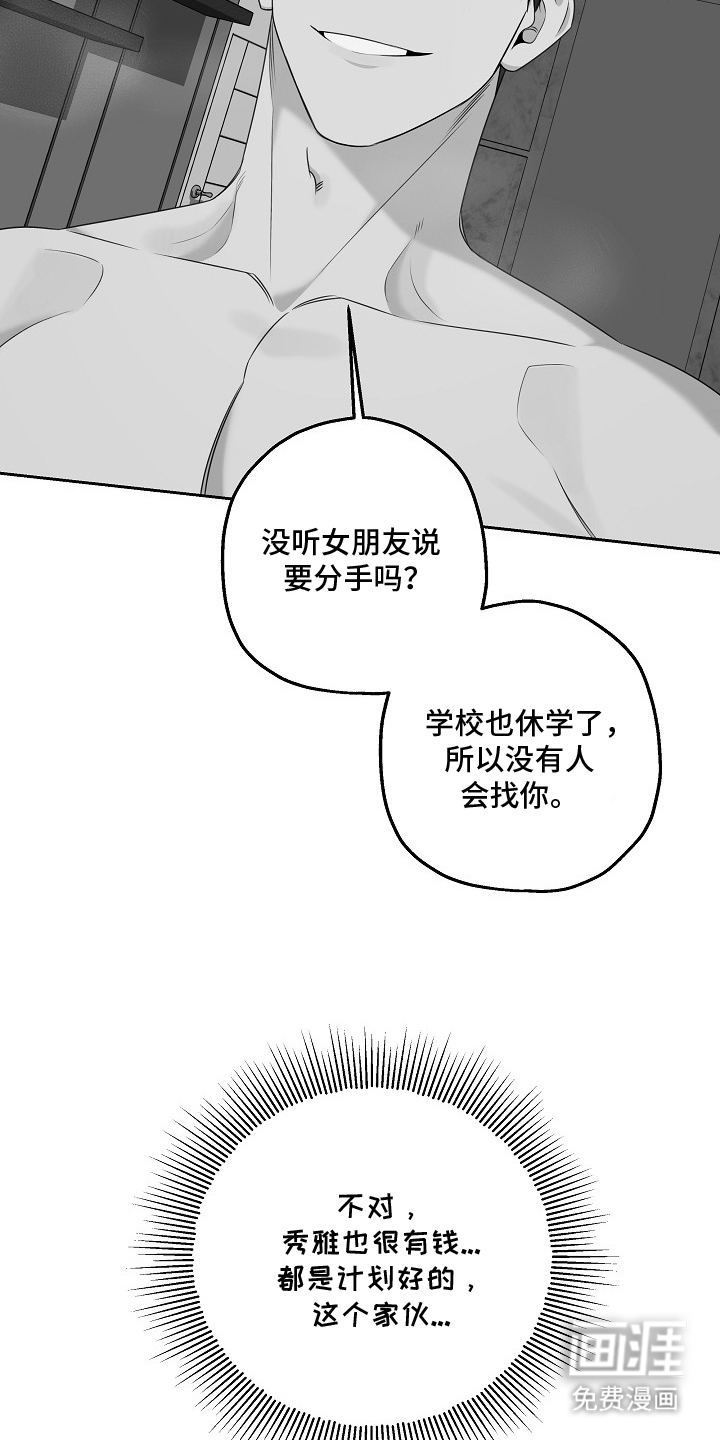 第9话25