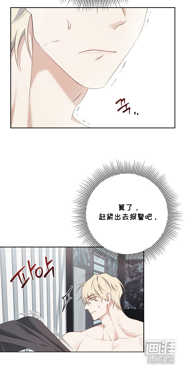 第9话26