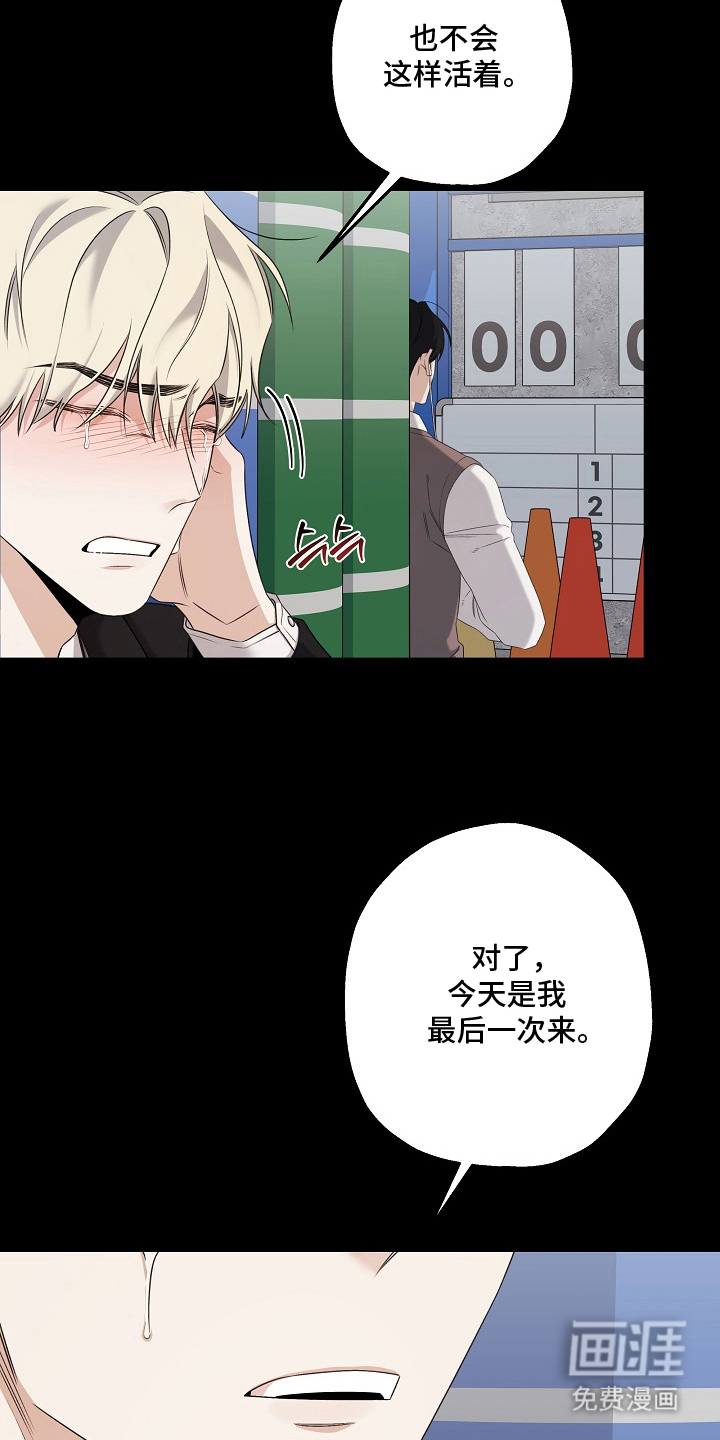 第9话7