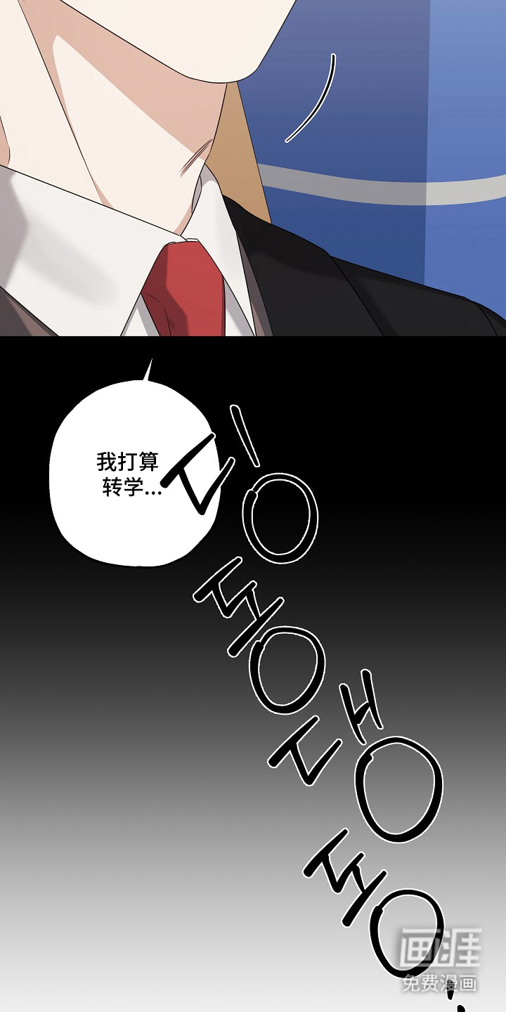 第9话8