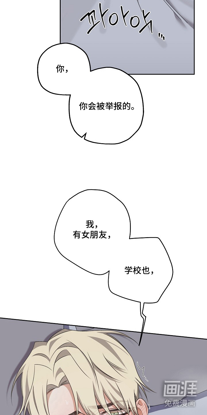 第8话11